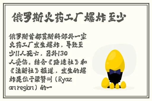 小寡妇好紧进去了好大看视频一