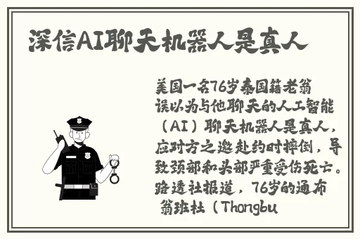 臭小子姨妈腰什么时候开始的