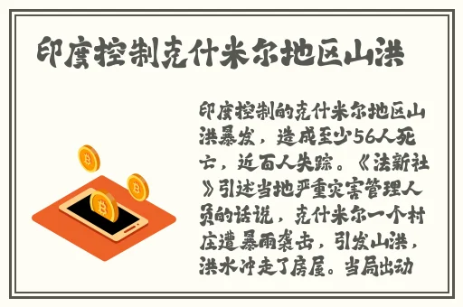 金银悔1-5普通话