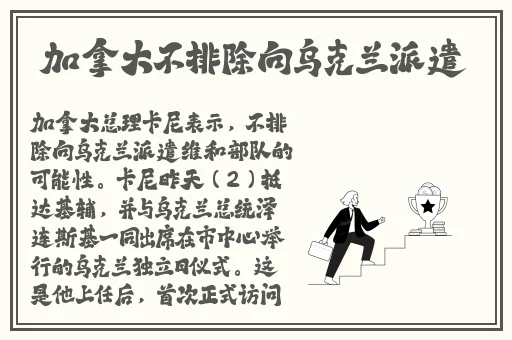 蝴蝶忍被鬼淦动漫