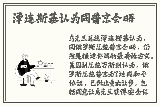 日本教师和hiphop老师的区别